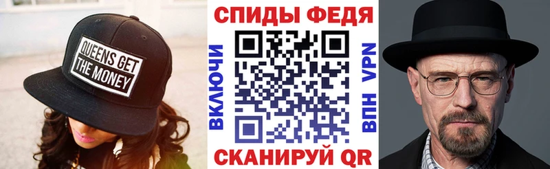 АМФЕТАМИН Розовый  Котлас 