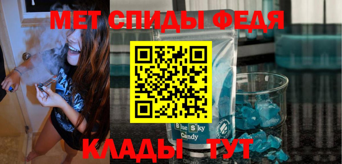 Амфетамин 98% Котлас