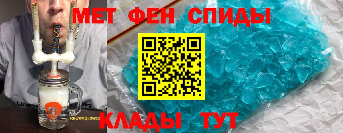 АМФ 98%  Вход с VPN  Котлас 