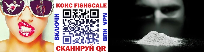 COCAIN VHQ  Котлас 