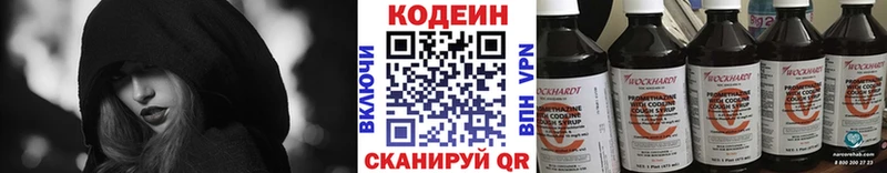 сайты даркнета клад  Котлас  Codein Purple Drank  купить наркотик 