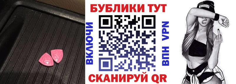 где продают   Котлас  Экстази 280мг 