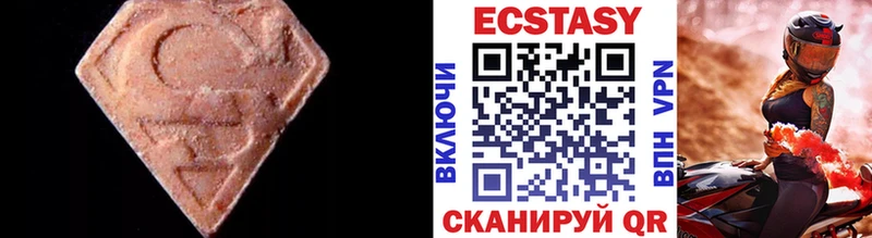 Ecstasy 250 мг Котлас