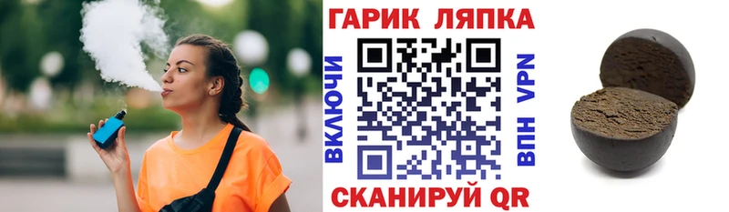 Гашиш индика сатива купить сайты Котлас