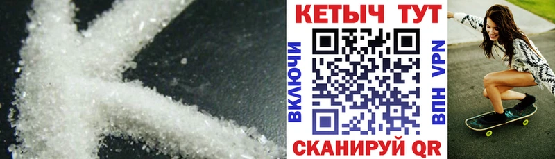КЕТАМИН VHQ  Котлас 