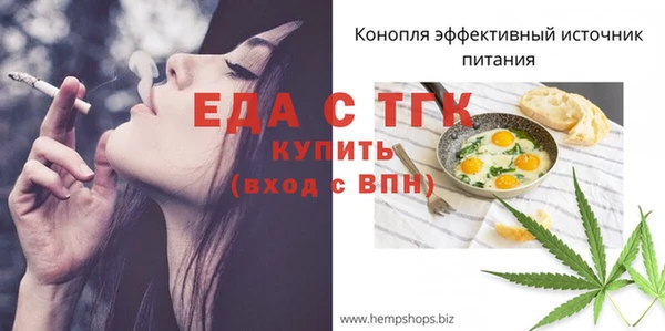 а пвп мука Каменск-Шахтинский