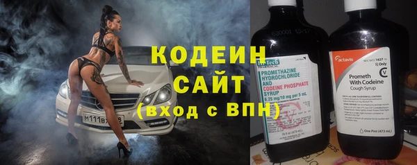 винт Каменногорск