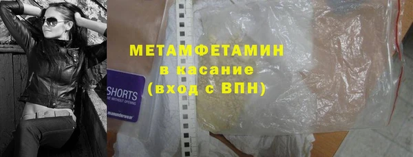 винт Каменногорск