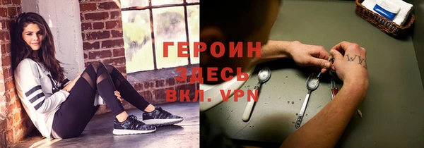 винт Каменногорск