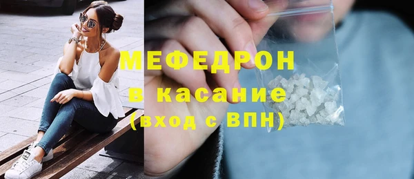 а пвп мука Каменск-Шахтинский
