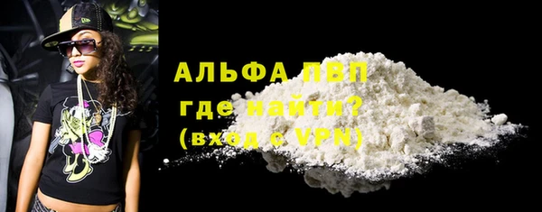 а пвп мука Каменск-Шахтинский
