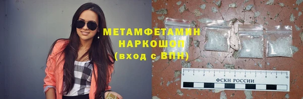 соль курить ск Инсар