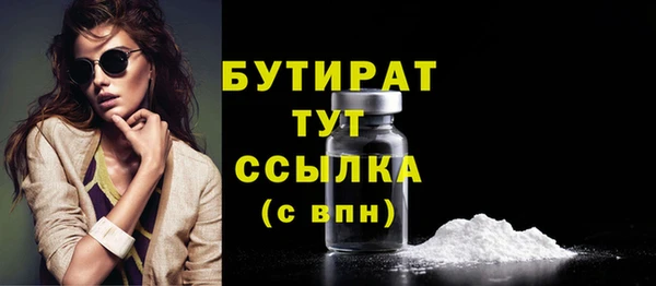 твердый Каменка