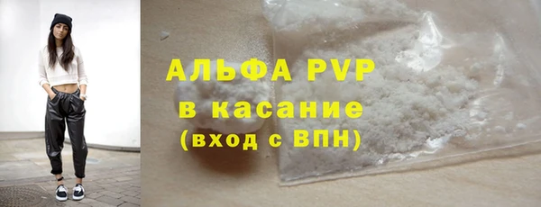 соль курить ск Карпинск