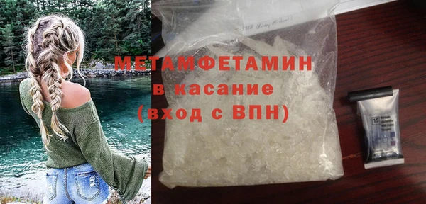 а пвп мука Каменск-Шахтинский