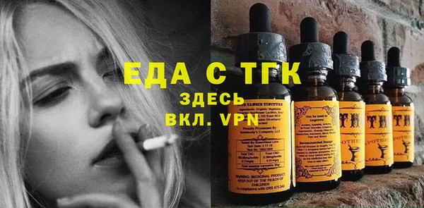 соль курить ск Карпинск