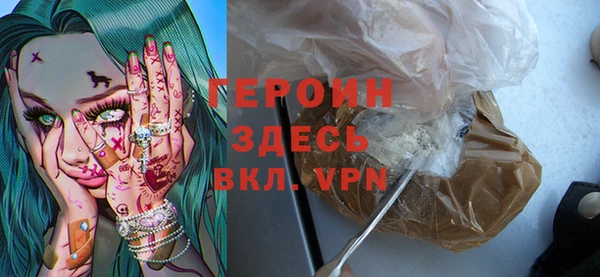 винт Каменногорск