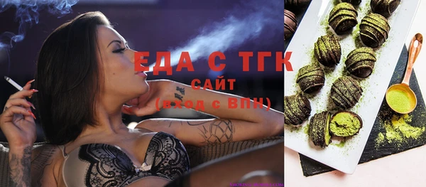 твердый Каменка