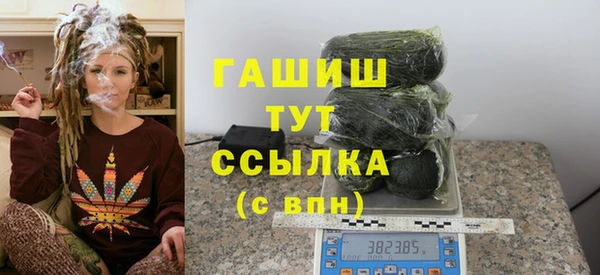 винт Каменногорск