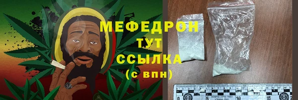 винт Каменногорск