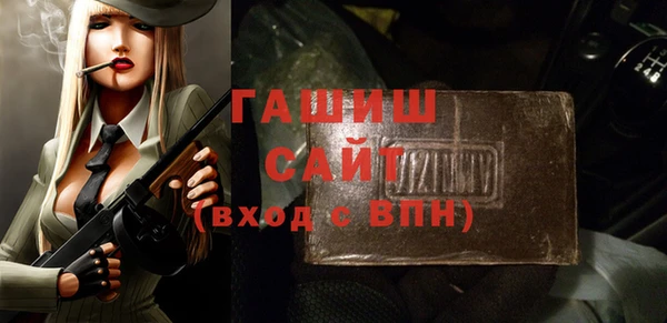 винт Каменногорск