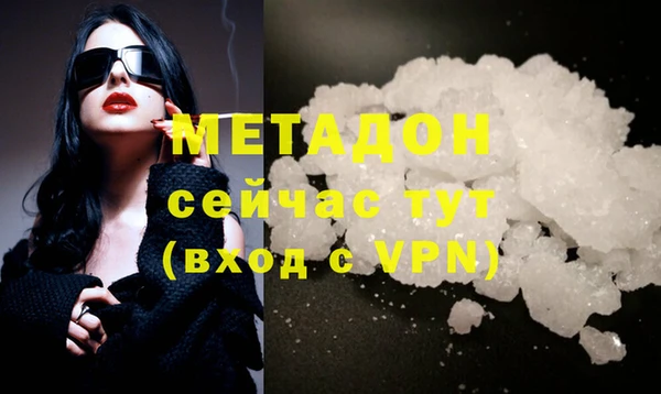 соль курить ск Карпинск
