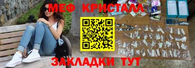 кокаин перу Жуковский