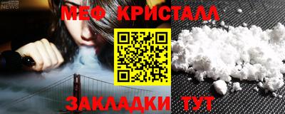 амфетамин Кинель