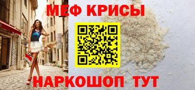 кокаин перу Жуковский