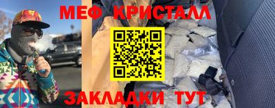 дурь Заводоуковск