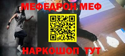 кокаин перу Жуковский