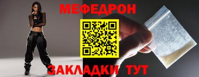 кокаин перу Жуковский
