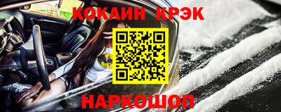 меф Заволжье