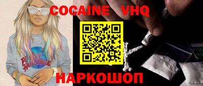 меф Заволжье