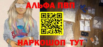 дурь Заводоуковск