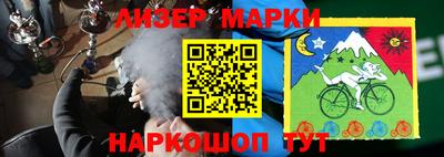 кокаин перу Жуковский