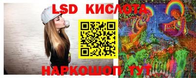 меф Заволжье