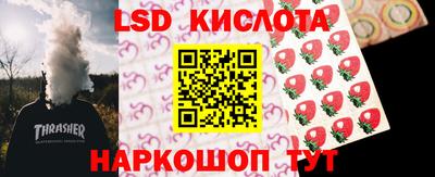кокаин перу Жуковский