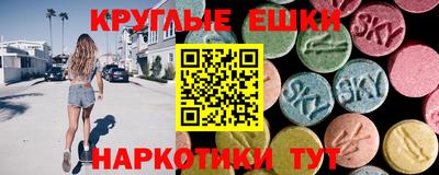 кокаин перу Жуковский