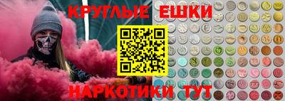 меф Заволжье