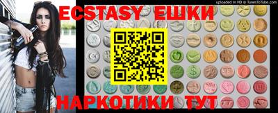 дурь Заводоуковск