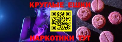 меф Заволжье