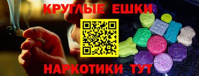 меф Заволжье