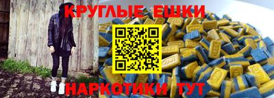 меф Заволжье