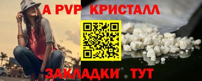 кокаин перу Жуковский