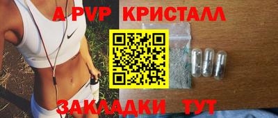 кокаин перу Жуковский
