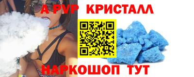 меф Заволжье