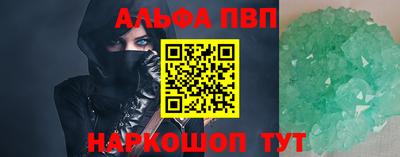 кокаин перу Жуковский