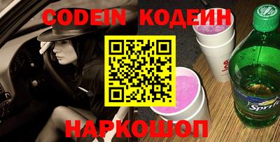 кокаин перу Жуковский