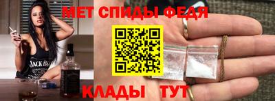 меф Заволжье